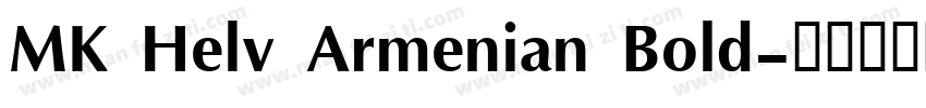 MK Helv Armenian Bold字体转换